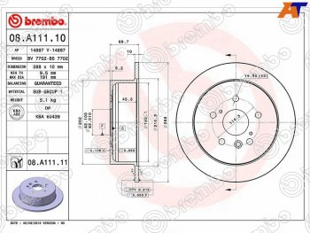 Задний тормозной диск (не вентилируемый) BREMBO Lexus RX350 XU30 дорестайлинг (2003-2006)