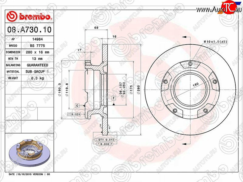 6 399 р. Задний тормозной диск (не вентилируемый, d 280) BREMBO Ford Transit цельнометаллический фургон (2006-2014)  с доставкой в г. Владивосток