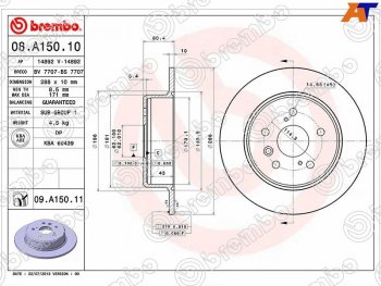 Задний тормозной диск 4WD (не вентилируемый) BREMBO Toyota Harrier XU10 рестайлинг (2000-2003)