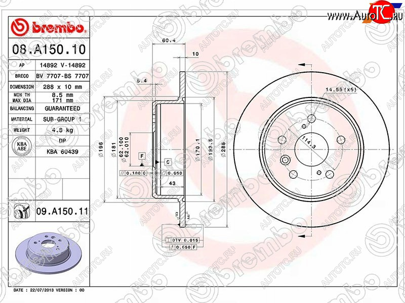 5 399 р. Задний тормозной диск 4WD (не вентилируемый) BREMBO Lexus RX300 XU10 дорестайлинг (1995-2001)  с доставкой в г. Владивосток