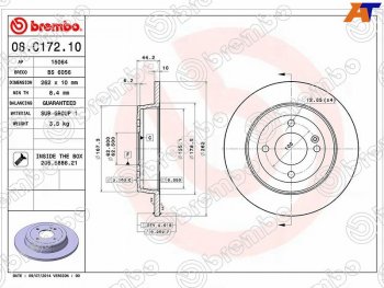 5 649 р. Задний тормозной диск (не вентилируемый, d 262) BREMBO  Hyundai Solaris  RBr (2010-2017), KIA Rio  3 QB (2011-2017)  с доставкой в г. Владивосток. Увеличить фотографию 1