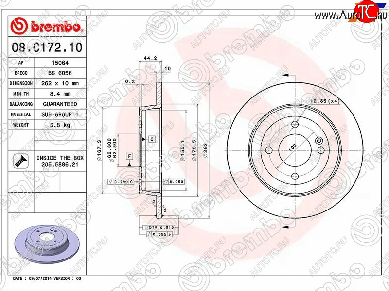 5 649 р. Задний тормозной диск (не вентилируемый, d 262) BREMBO  Hyundai Solaris  RBr (2010-2017), KIA Rio  3 QB (2011-2017)  с доставкой в г. Владивосток