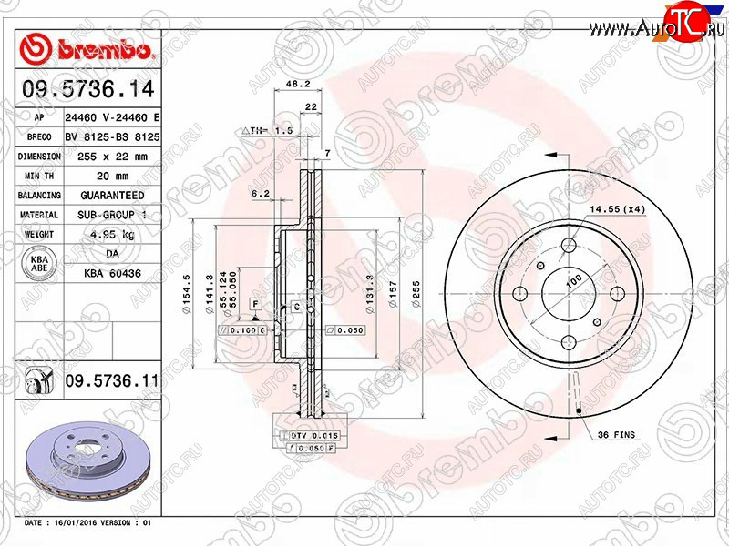 4 899 р. Передний тормозной диск (вентилируемый, d 255) BREMBO Toyota Corolla E120 хэтчбек рестайлинг (2004-2007)  с доставкой в г. Владивосток