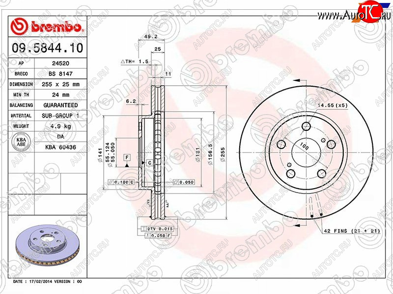 4 999 р. Передний тормозной диск (вентилируемый, d 255) BREMBO  Toyota Corona Premio  T210 - Opa  с доставкой в г. Владивосток