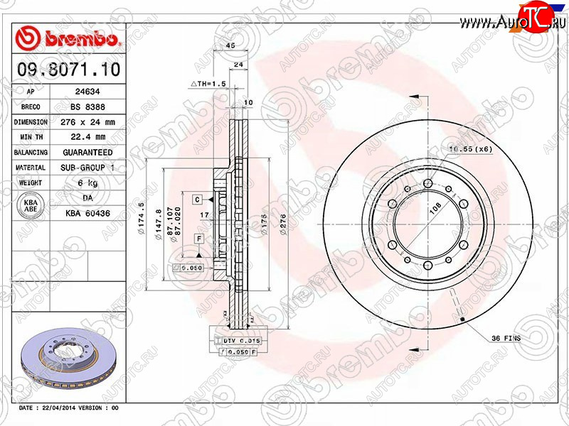 3 799 р. Передний тормозной диск (вентилируемый, d 276) BREMBO Mitsubishi Challenger K9-W (1996-2001)  с доставкой в г. Владивосток