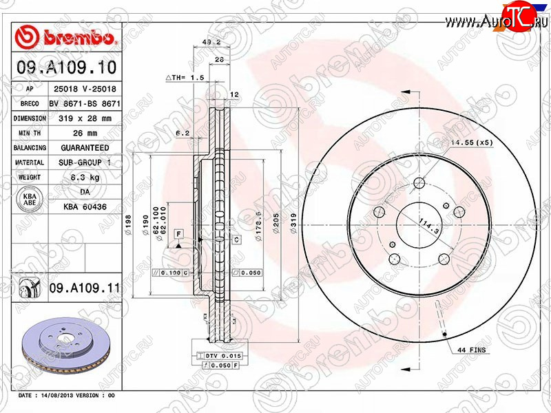 7 999 р. Передний тормозной диск (вентилируемый) BREMBO  Lexus RX300  XU30 - RX350  XU30  с доставкой в г. Владивосток