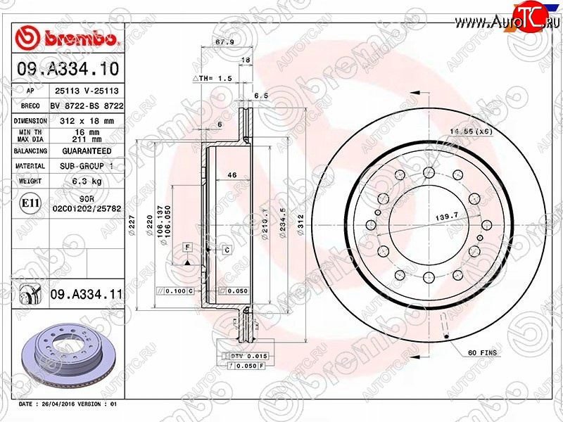 6 299 р. Задний тормозной диск (вентилируемый) BREMBO Lexus GX470 J120 дорестайлинг (2002-2007)  с доставкой в г. Владивосток