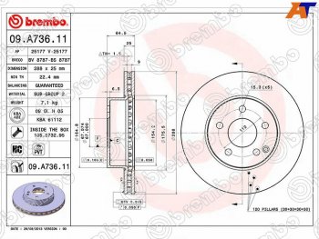 6 499 р. Передний тормозной диск (вентилируемый) BREMBO  Mercedes-Benz C-Class  W204 (2007-2011) дорестайлинг седан  с доставкой в г. Владивосток. Увеличить фотографию 1