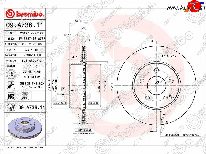 6 099 р. Передний тормозной диск (вентилируемый) BREMBO Mercedes-Benz C-Class W204 дорестайлинг седан (2007-2011)  с доставкой в г. Владивосток