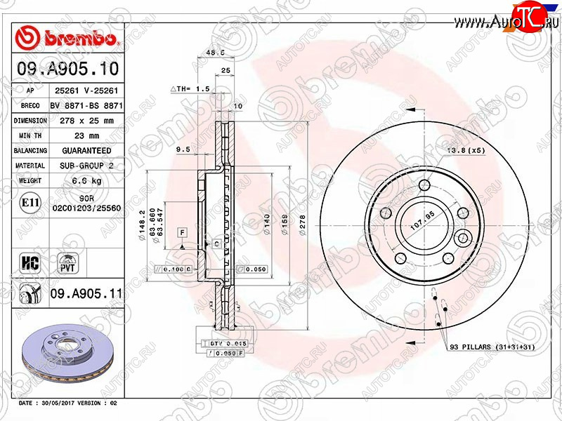 5 549 р. Передний тормозной диск (вентилируемый) BREMBO Ford Focus 3 универсал дорестайлинг (2010-2015)  с доставкой в г. Владивосток