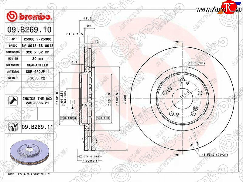 8 249 р. Передний тормозной диск (вентилируемый, d 320) BREMBO Honda Accord CU седан дорестайлинг (2008-2011)  с доставкой в г. Владивосток