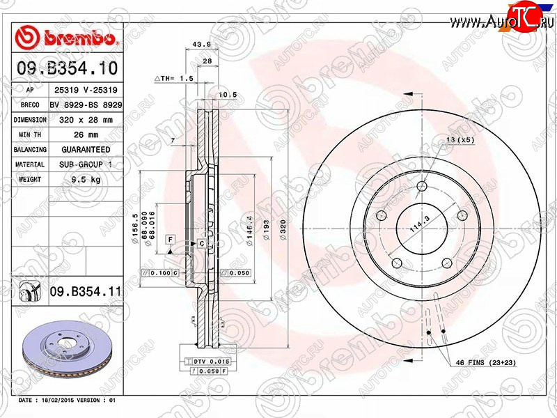 8 199 р. Передний тормозной диск (вентилируемый, d 320) BREMBO Nissan Juke 1 YF15 рестайлинг (2014-2020)  с доставкой в г. Владивосток