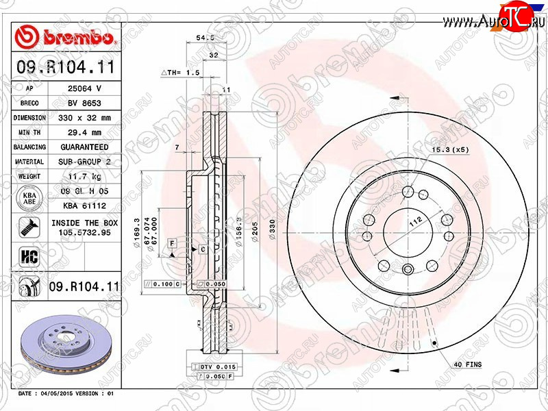 10 999 р. Передний тормозной диск (вентилируемый) BREMBO  Mercedes-Benz ML class  W164 (2005-2011) дорестайлинг, рестайлинг  с доставкой в г. Владивосток