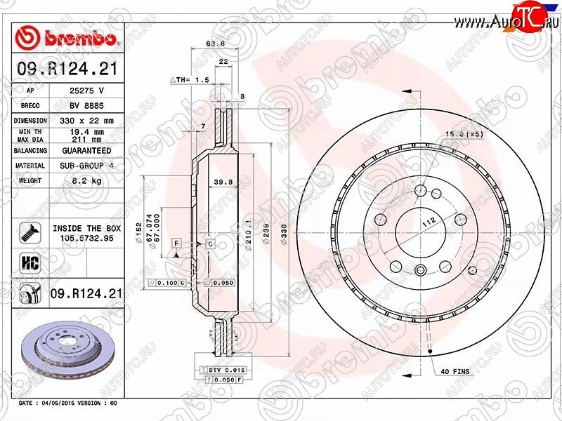 9 299 р. Задний тормозной диск (вентилируемый, d 330) BREMBO Mercedes-Benz GL class X164 дорестайлинг (2006-2009)  с доставкой в г. Владивосток