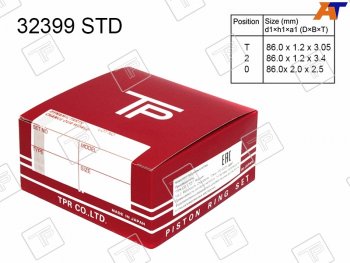 Кольца поршневые (комплект) STD K20A TPR Acura TSX CL9 седан (2003-2008)