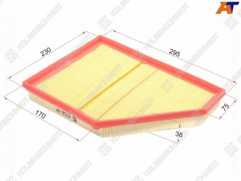 Фильтр воздушный KOLBENSCHMIDT BMW (БМВ) X5 (Х5)  E70 (2006-2010) E70 дорестайлинг