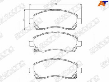 Колодки тормозные AKEBONO (передние)  Impreza  GF, Legacy ( BD/B11,  BH/BE12)