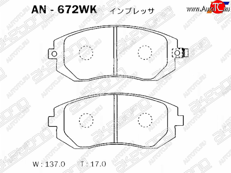 2 949 р. Колодки тормозные AKEBONO (передние) Subaru Forester SH (2008-2013)  с доставкой в г. Владивосток