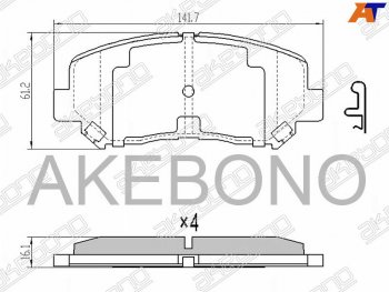 Колодки тормозные AKEBONO (передние) Mazda (Мазда) CX-5 (ЦХ-5)  KE (2011-2017) KE дорестайлинг, рестайлинг