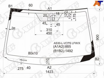 Стекло лобовое (Датчик дождя Молдинг) XYG Toyota RAV4 XA30 5 дв. 2-ой рестайлинг (2010-2013)