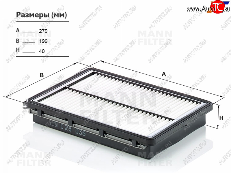 2 499 р. Фильтр воздушный MANN  Hyundai Sonata ( LF,  DN8) (2014-2022), KIA Optima ( 4 JF,  JF) (2015-2020)  с доставкой в г. Владивосток