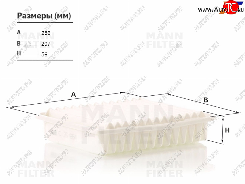 1 499 р. Фильтр воздушный MANN  Mitsubishi ASX, Galant, Grandis, Lancer (9,  10), Outlander (GF)  с доставкой в г. Владивосток