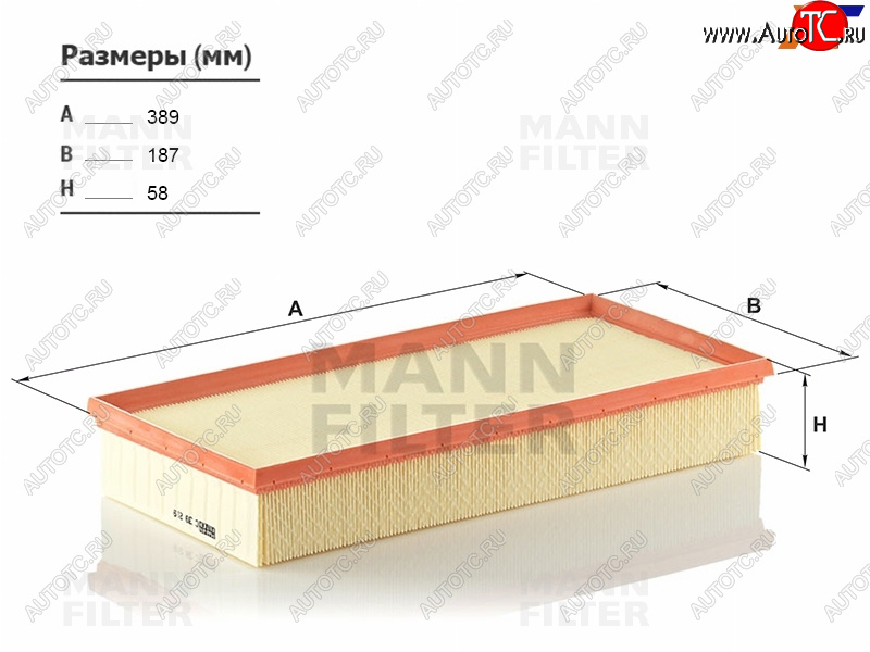 1 769 р. Фильтр воздушный MANN  Audi Q7 (4L,  4M), Land Rover Range Rover (3 L322), Porsche Cayenne (955,  957,  958), Volkswagen Touareg (GP,  NF)  с доставкой в г. Владивосток