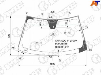 16 699 р. Стекло лобовое (Датчик дождя Молдинг 4D SED) XYG  Chrysler 300C  LD седан (2011-2022), Dodge Charger (2006-2014)  с доставкой в г. Владивосток. Увеличить фотографию 1