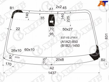 Стекло лобовое (Датчик дождя) BMW XYG BMW 1 серия E82 купе 1-ый рестайлинг (2007-2011)