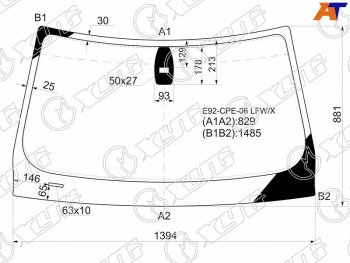 Стекло лобовое (Датчик дождя) XYG BMW (БМВ) 3 серия  E92 (2005-2014) E92 купе дорестайлинг, купе рестайлинг