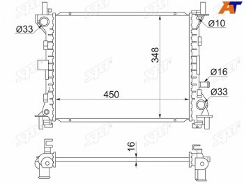 Радиатор (пластинчатый, 1.6 / 1.8 / 2.0, МКПП/АКПП) SAT Ford Focus 1 универсал дорестайлинг (1998-2002)
