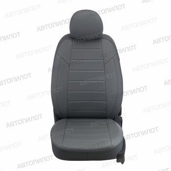 13 849 р. Чехлы сидений (экокожа) Автопилот  BMW 1 серия  F20 (2012-2020) хэтчбэк 5 дв. дорестайлинг, хэтчбэк 5 дв. 2-ой рестайлинг (серый)  с доставкой в г. Владивосток. Увеличить фотографию 2