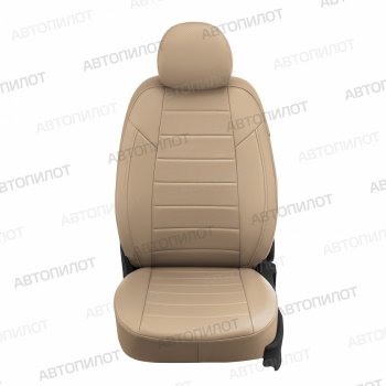 14 249 р. Чехлы сидений (экокожа) Автопилот  BMW 1 серия  F20 (2012-2020) хэтчбэк 5 дв. дорестайлинг, хэтчбэк 5 дв. 2-ой рестайлинг (темно-бежевый)  с доставкой в г. Владивосток. Увеличить фотографию 2