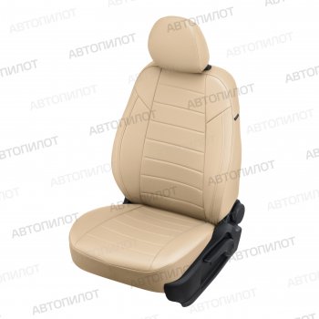 14 449 р. Чехлы сидений (экокожа) Автопилот  Ford Explorer  U502 (2010-2019) дорестайлинг, 1-ый рестайлинг, 5 дв., 2-ой рестайлинг, 5 дв. (бежевый)  с доставкой в г. Владивосток. Увеличить фотографию 1