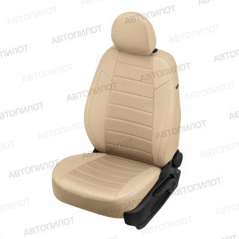 13 849 р. Чехлы сидений (экокожа/алькантара) Автопилот  Nissan Micra  K12 (2002-2010) 5 дв. дорестайлинг, 5 дв. 2-ой рестайлинг (бежевый)  с доставкой в г. Владивосток. Увеличить фотографию 7