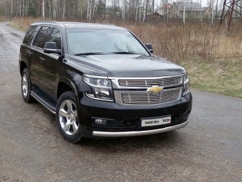 28 699 р. Защита переднего бампера нижняя овальная 75х42 мм ТСС Тюнинг  Chevrolet Tahoe  K2UC (2014-2021) (нержавейка)  с доставкой в г. Владивосток. Увеличить фотографию 1