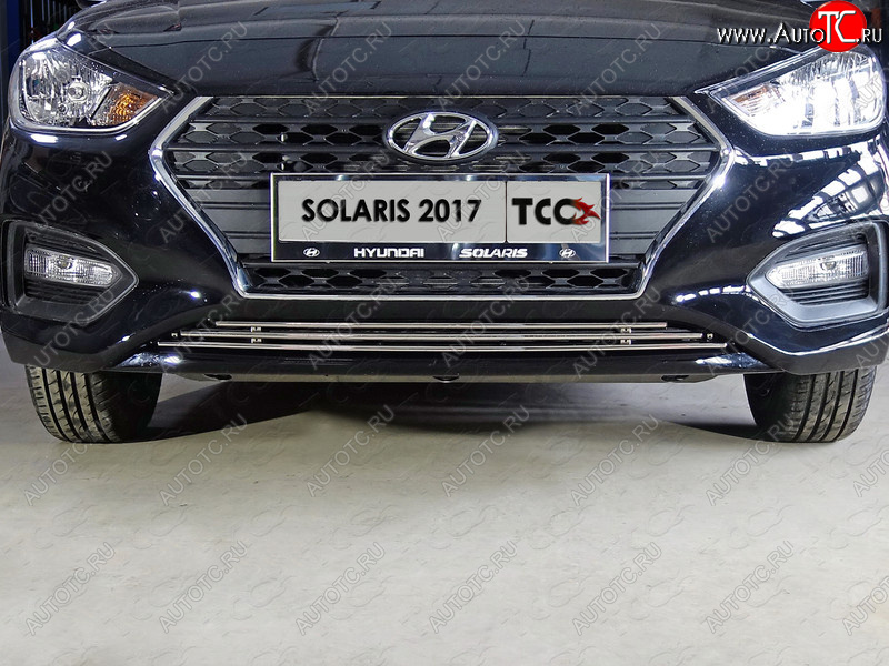 4 649 р. Нижняя декоративная вставка в бампер ТСС Тюнинг Hyundai Solaris HCR седан дорестайлинг (2017-2020) (d 12 мм)  с доставкой в г. Владивосток