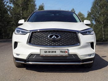 6 099 р. Нижняя декоративная вставка в бампер ТСС Тюнинг  INFINITI Qx50  J55 (2017-2022) (d 12 мм)  с доставкой в г. Владивосток. Увеличить фотографию 1