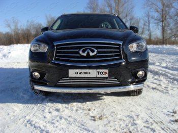 9 349 р. Декоративная вставка решетки радиатора ТСС Тюнинг  INFINITI QX60  L50 (2013-2016) дорестайлинг (d 16 мм)  с доставкой в г. Владивосток. Увеличить фотографию 1