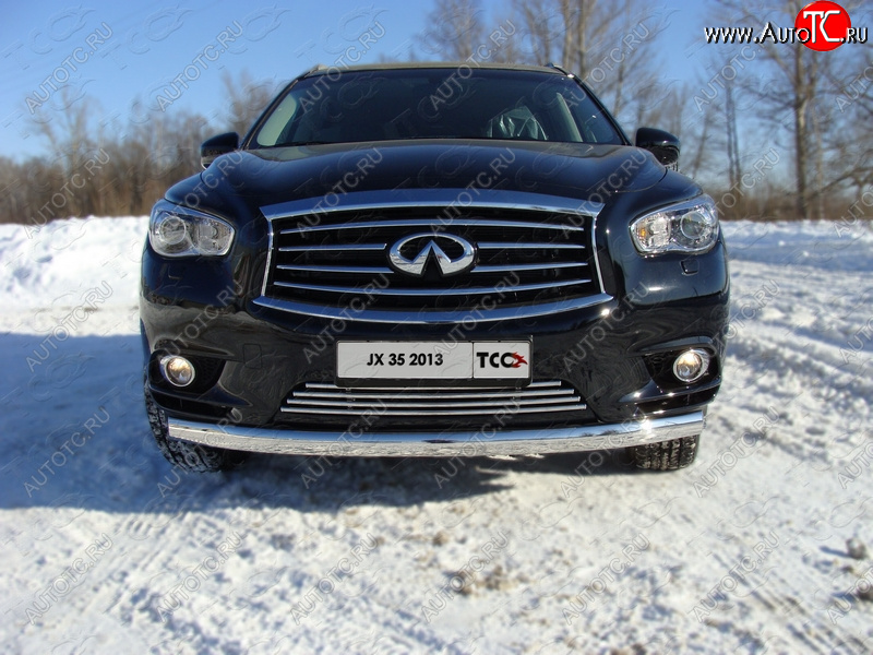 9 349 р. Декоративная вставка решетки радиатора ТСС Тюнинг  INFINITI QX60  L50 (2013-2016) дорестайлинг (d 16 мм)  с доставкой в г. Владивосток