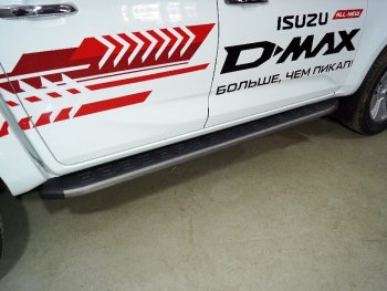 Пороги алюминиевые с пластиковой накладкой, ТСС Тюнинг Isuzu (Исузу) D-Max (Д)  RT85,TFR SingleCab (2015-2021) RT85,TFR SingleCab рестайлинг  (карбон серые)