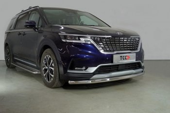 22 999 р. Защита переднего бампера нижняя d60,3 мм ТСС Тюнинг  KIA Carnival  KA4 (2020-2023) минивэн дорестайлинг (нержавейка)  с доставкой в г. Владивосток. Увеличить фотографию 1