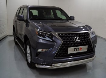 38 949 р. Защита передняя нижняя двойная 76,1*75 мм Тюнинг  Lexus GX460  J150 (2019-2022) 2-ой рестайлинг (нержавейка)  с доставкой в г. Владивосток. Увеличить фотографию 1