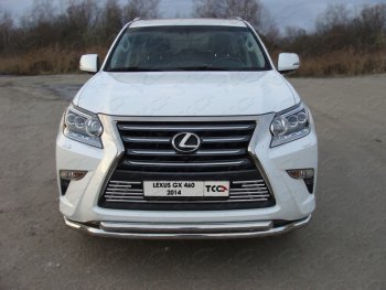 15 549 р. Декоративная вставка переднего бампера ТСС Тюнинг  Lexus GX460  J150 (2013-2019) 1-ый рестайлинг (d 16 мм)  с доставкой в г. Владивосток. Увеличить фотографию 1