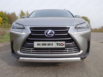 9 349 р. Декоративная вставка переднего бампера (кроме F-Sport) ТСС Тюнинг  Lexus NX200T  Z10 (2014-2017) (d 16 мм)  с доставкой в г. Владивосток. Увеличить фотографию 1