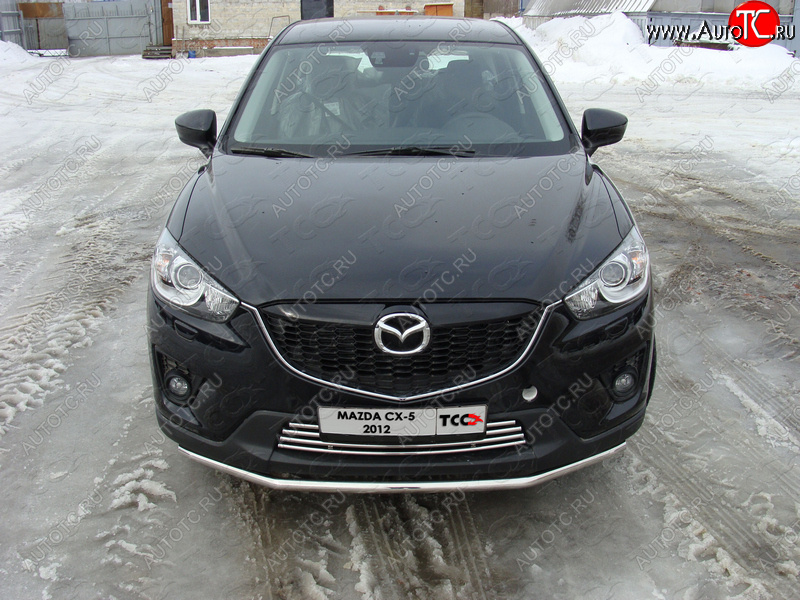 7 699 р. Декоративная вставка переднего бампера ТСС Тюнинг  Mazda CX-5  KE (2011-2014) дорестайлинг (d 16 мм)  с доставкой в г. Владивосток