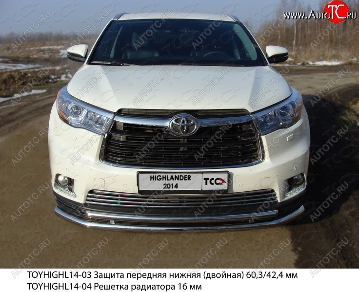 10 799 р. Декоративная вставка решетки радиатора ТСС Тюнинг  Toyota Highlander  XU50 (2013-2017) дорестайлинг (d 12 мм)  с доставкой в г. Владивосток