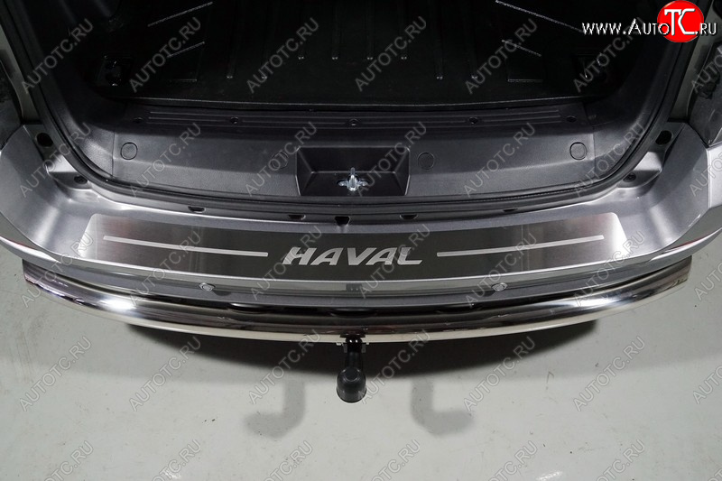 3 399 р. Накладка на задний бампер, ТСС Тюнинг  Haval H5 (2020-2023) рестайлинг (лист шлифованный надпись HAVAL)  с доставкой в г. Владивосток