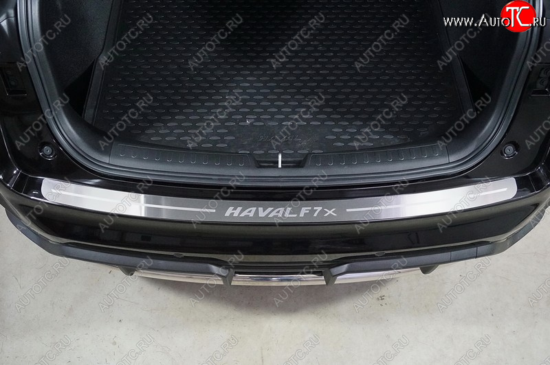 4 399 р. Накладка на задний бампер, ТСС Тюнинг  Haval F7x (2022-2024)  рестайлинг (лист шлифованный надпись Haval F7Х)  с доставкой в г. Владивосток