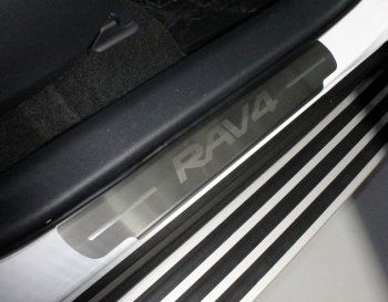 лист шлифованный надпись RAV4 4521р